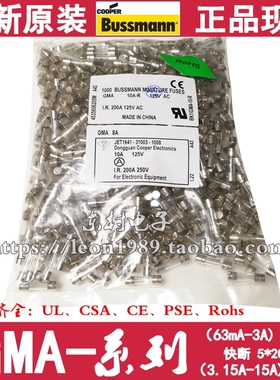 BUSSMANN保险丝BK1/GMA-1-2-3-4-5-6-7-8-10-12-15-R 250V 5*20mm