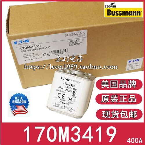 原装Bussmann 170M3417-3418-3419 315A 350A 400A 690V 熔断器