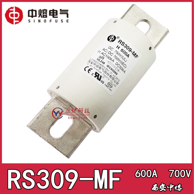 RS309-MF保险丝600A700V
