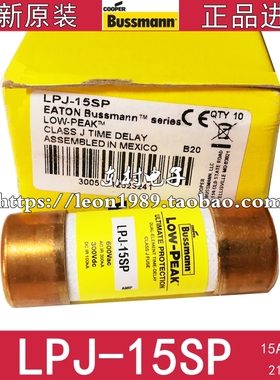 EATON/BUSSMANN保险丝 LOW-PEAK熔断器 LPJ-15SP 15A 600V 21*57