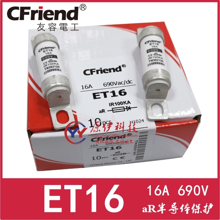 友容CFriend熔断器 ET16 16A ET20A 32A 50A 80A 100A 690V