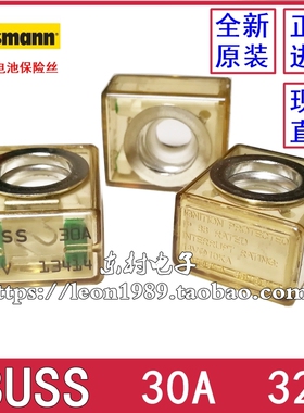 BUSSMANN汽车蓄电池保险丝 BUSS MRBF-030-30-CH 32V/58V 30A