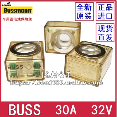 BUSSMANN汽车蓄电池保险丝 BUSS MRBF-030-30-CH 32V/58V 30A