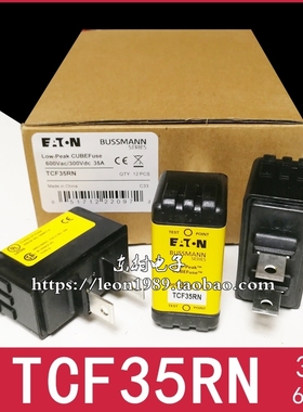 BUSSMANN熔断器 TCF35//35RN/40/45/50/60/70/80/100RN 35A 600V