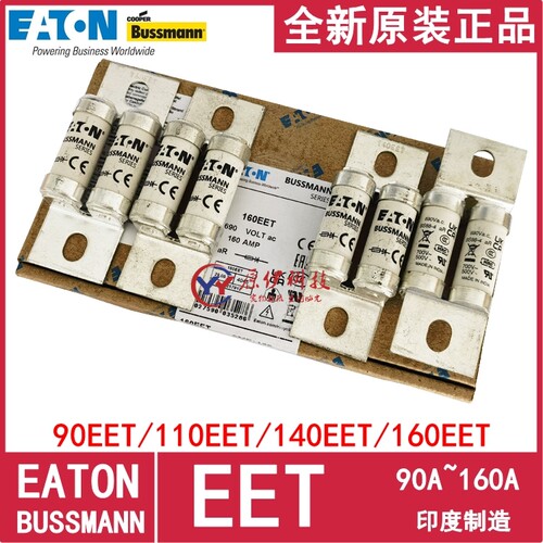 EATON BUSSMANN保险丝 BS88：4 75/90/140/160/110EET 160A 690V - 封面