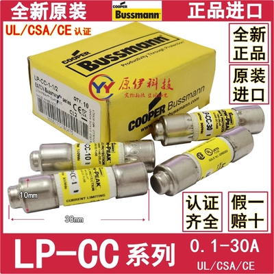 LP-CC-1BUSSMANN600VLP-CC-15