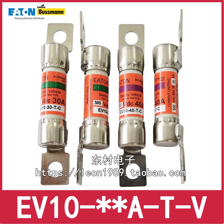 美国EATON熔断器EV新能源保险丝 EV10-15/20/30/40/50-T-C 500Vdc 电子元器件市场 熔丝/保险丝座/断路器/保险管 原图主图