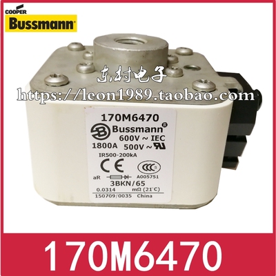 Eaton巴士曼BUSSMANN快速熔断器 170M6470 600V 1800A 3BKN/50