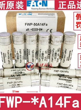 Bussmann FWP-1A14F/2/3/5/10/15/20/25/30/32/40/50A14Fa/F 700V