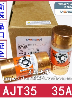 法国MERSEN熔断器 smart spot保险丝 AJT35 AJT-35A 600V 27*60mm