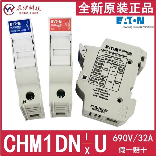 CHM1D-PV1000VCHPV1UBUSSMANN