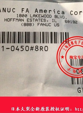 FANUC保险丝 发那科熔断器A60L-0001-0450#8RO/8R0/8A/8.0A 250V