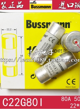 美国EATON熔断器 Bussmann保险丝 C22G80I 80A 500V gG/gL带撞针