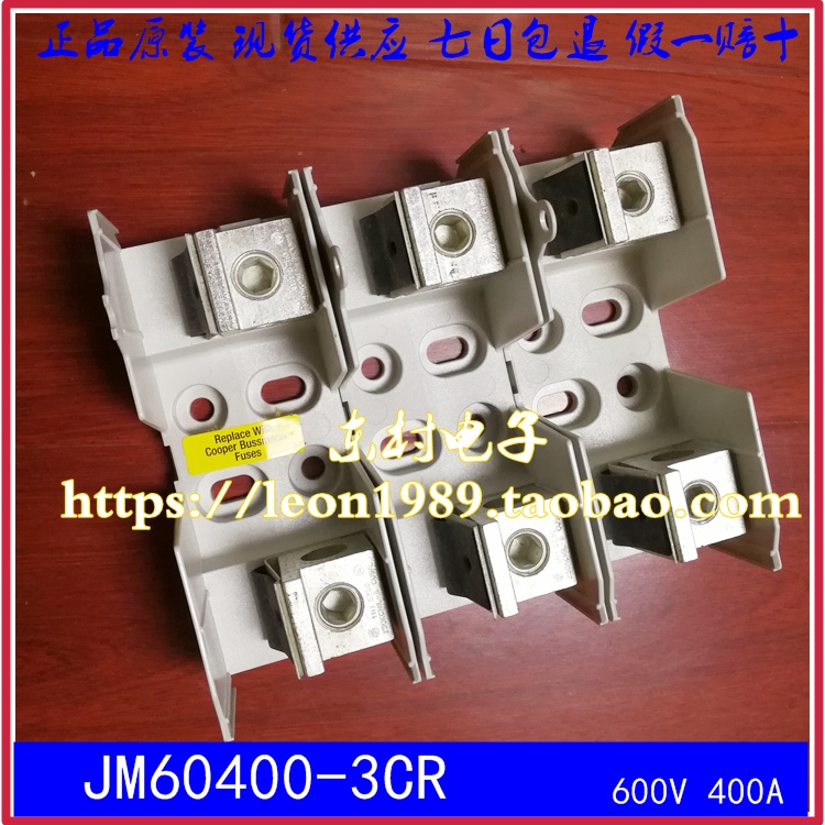 美国BUSSMANN保险丝座 JM60400-3CR J60400-3CR 600V 400A熔断器