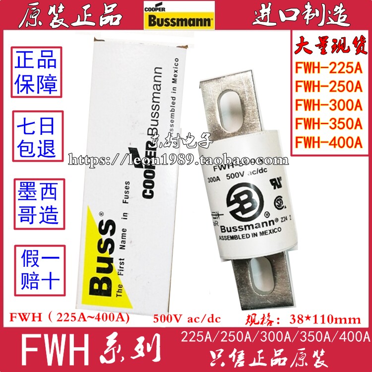Bussmann fuse FWH-225A-250A-300A-350A-400A-500A-600A 500V