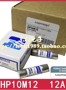 Ferraz保险丝 HP10M12/HP10M6/HP10M5/HP10M1 2A/12A 1000V