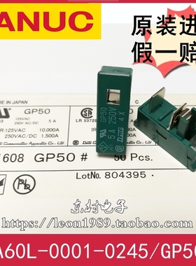 FANUC保险丝 A60L-0001-0245/5A/5.0A/GP50/GP75/GP20/7.5A/2A
