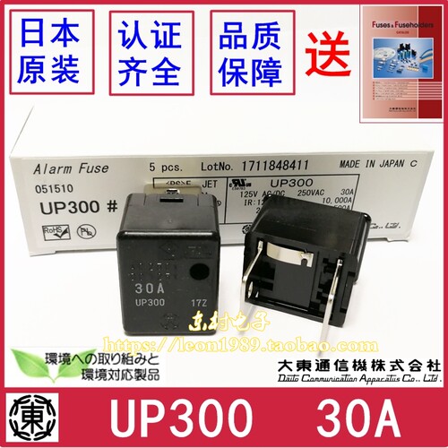 UP200UP500UP30030A