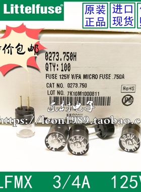 美国力特Littelfuse保险丝 125V 3/4A LFMX 0.75A 0273.750H