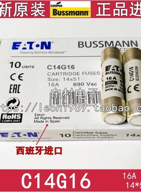 美国EATON熔断器 Bussmann保险丝 C14G16 16A 690V 14*51mm