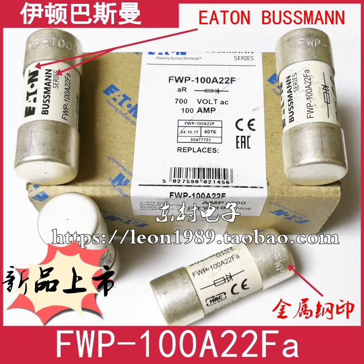 SIBA/Bussmann保险丝FWP-100A22Fa FWP-100A22F 5014006.100 700V