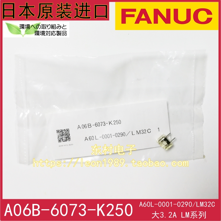 A06B-6073-K2500001-0290/LM32C