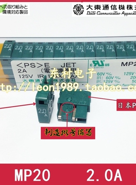 FANUC发那科 A05B-2350-K010保险丝 A60L-0001-0046/2.0A#MP20
