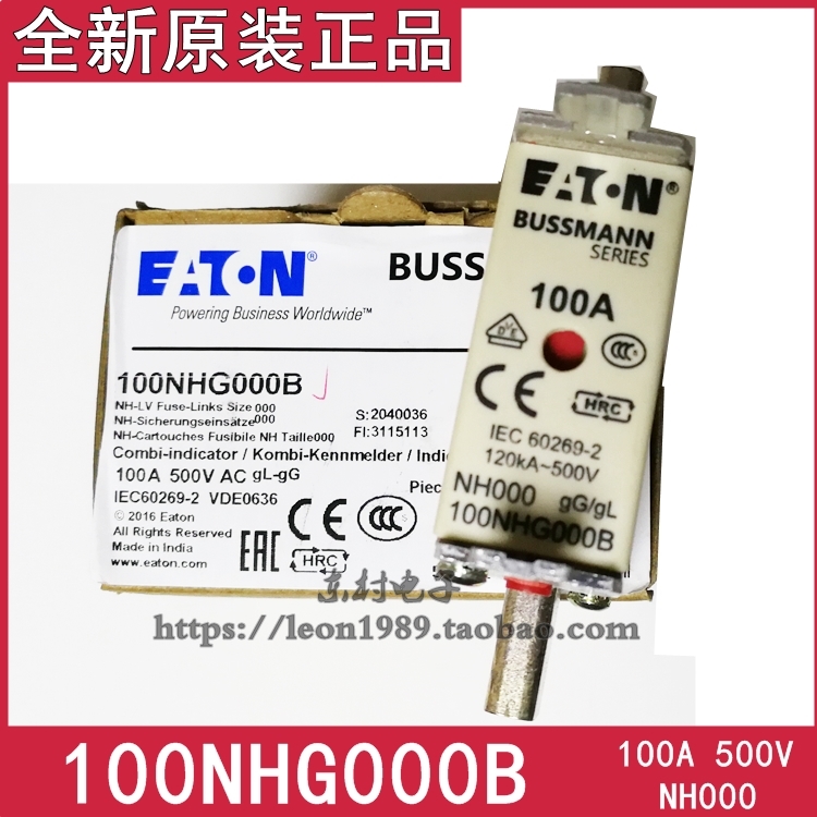 EATON保险丝 BUSSMANN熔断器 100NHG000B gL/gG 500V 100A/NH000