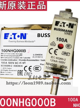 EATON保险丝 BUSSMANN熔断器 100NHG000B gL/gG 500V 100A/NH000