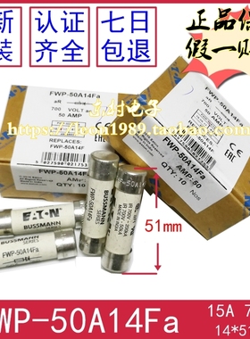 BUSSMANN FWP-10A/15A/20A/25A/30A/32A/40A14F/50A14Fa 700V