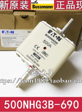 BUSSMANN熔断器 gL/gG保险丝 500NHG3B/425/355/315/250NHG3B-690