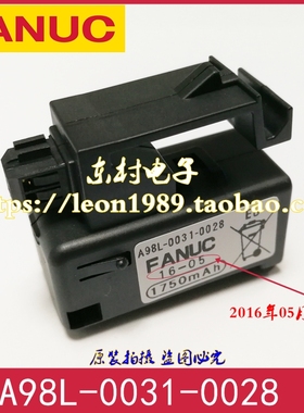 FANUC电池 A98L-0031-0028-0026 A02B-0323-K102 A02B-0309-K102