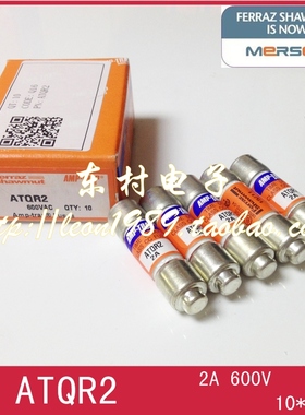 MERSEN熔断器 FERRAZ AMP-TRAP保险丝 ATQR2 2A 600V 10*38mm