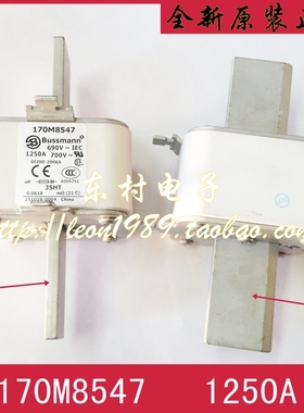 美国Bussmann保险丝170M8547 170M8546 1250A 690V 700V熔断器