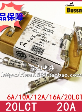 美国EATON BUSSMANN保险丝 BS88:4快融熔断器 20LCT 20A 240V