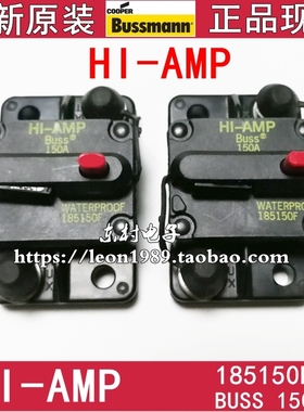 WATERPROOF保险丝 HI-AMP熔断器BUSS 185150F/185050F 50A/150A