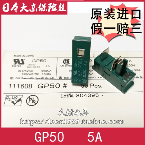 GP757.5AGP505ADAITOGP75