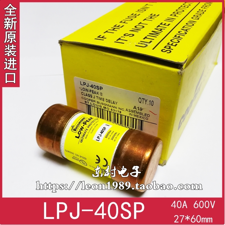 美国BUSSMANN保险丝 LOW-PEAK延时熔断器 LPJ-40SP 40A 600V