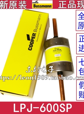 Bussmann保险丝 LPJ-600SP Class J熔断器 LPJ-600SP 600V 600A