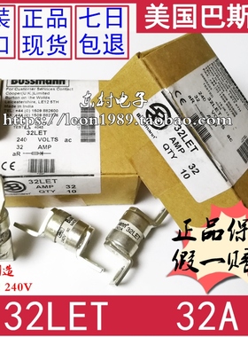 美国伊顿EATON BUSSMANN保险丝 BS88:4熔断器 32LET 32A 240V