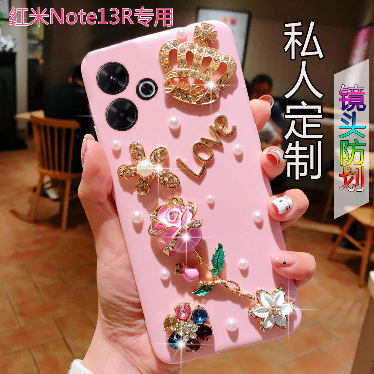 适用于红米note13r手机壳全包边Redminote13r保护壳软硅胶note13r手机套带化妆镜子女款水钻外壳手机套