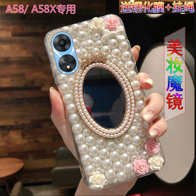 适用于OPPOA58手机壳全包边OPPOA58保护壳软硅胶OPPOA58X带化妆镜子A58X女款水钻外壳手机套