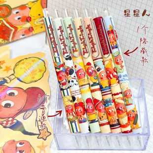 新款星星人YSWH-1349低重心黑色CS笔尖学生用笔随机抽取