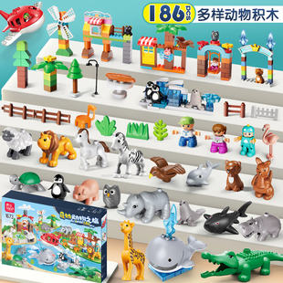 费乐大颗粒动物乐园场景积木儿童益智拼装玩具男女孩礼盒3-6岁