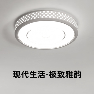 卧室灯LED吸顶灯主卧圆形超亮客厅灯餐厅房间灯具家用圆灯铁艺灯