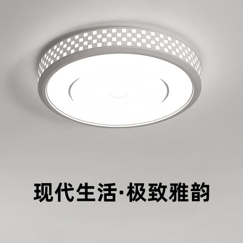 超亮LED吸顶灯圆形客厅灯家用