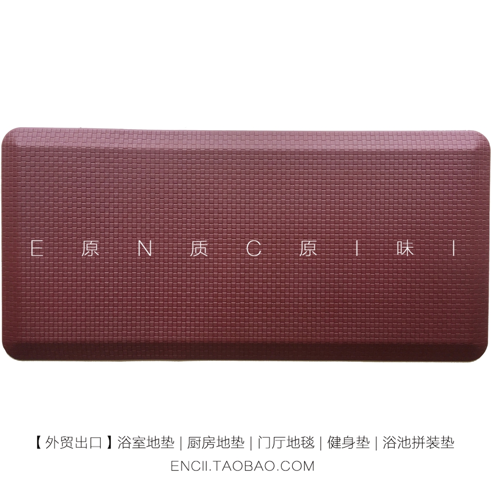 ENCII纯真酒红/出口原单卧室床边儿童老人防滑摔抗疲劳超慢跑地垫