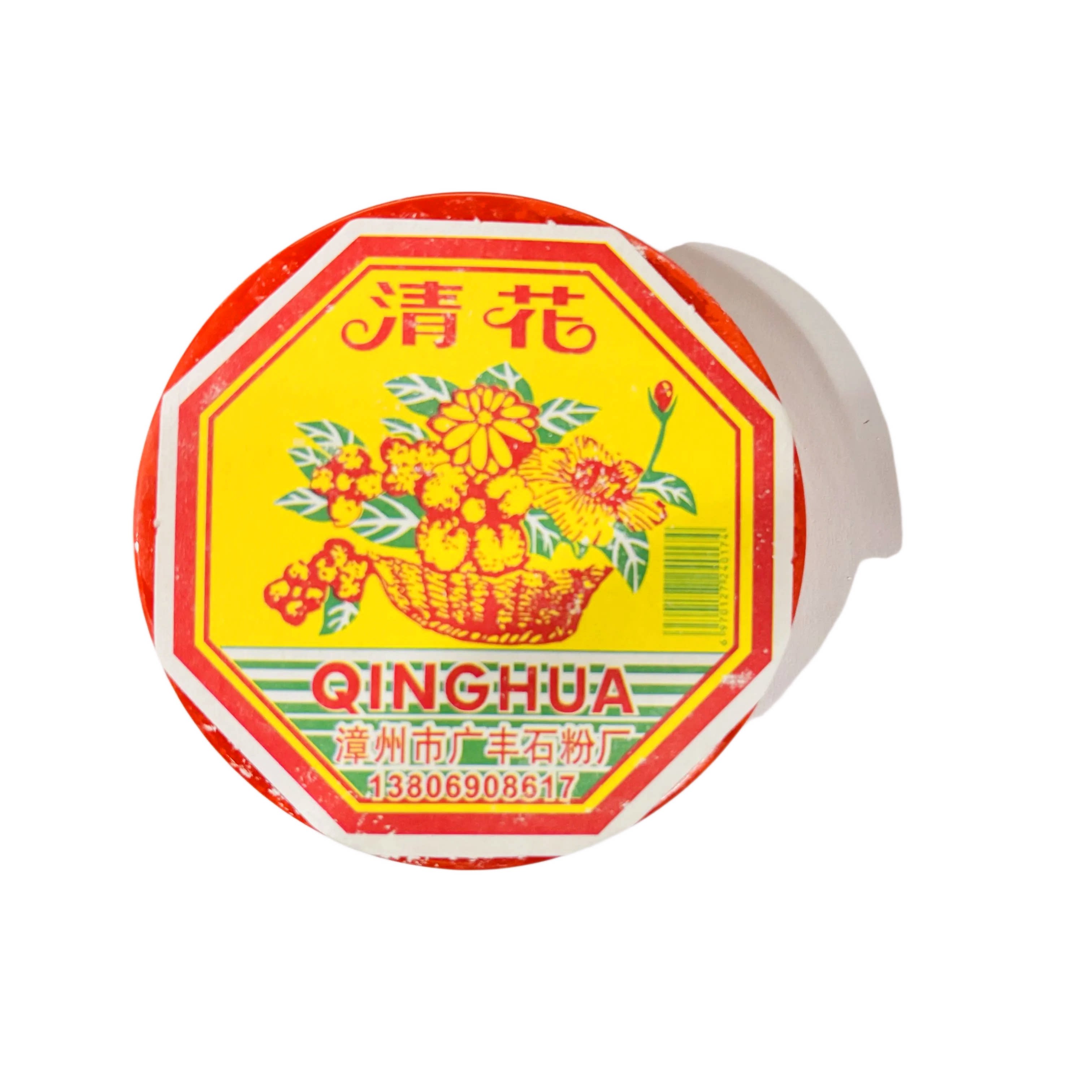 闽南民俗用品漳州传统婚嫁漳州清花粉饼婴儿胀气粉痱子粉碰粉粗粉