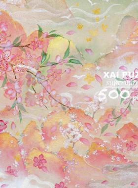 怦然心动·《忽逢桃花林》原创手绘拼图•500片丝绒触感53x38cm