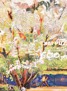 梦幻岩彩·《春秋梦》原创手绘中式拼图·500片丝绒触感53x38cm